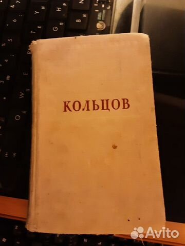Книги СССР