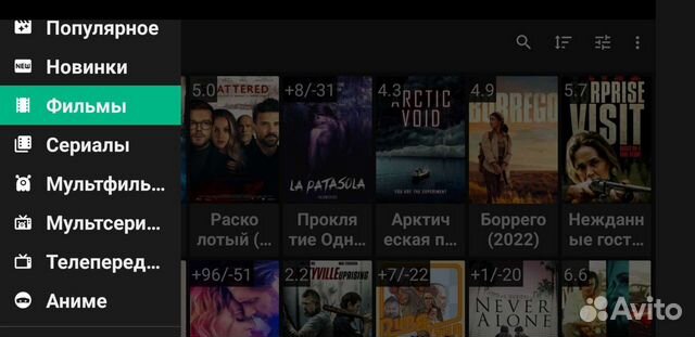 Настройка телевизора на android TV(андроид тв)