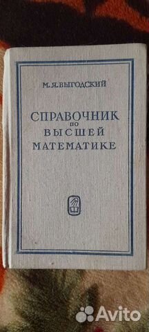 Книги и журнал