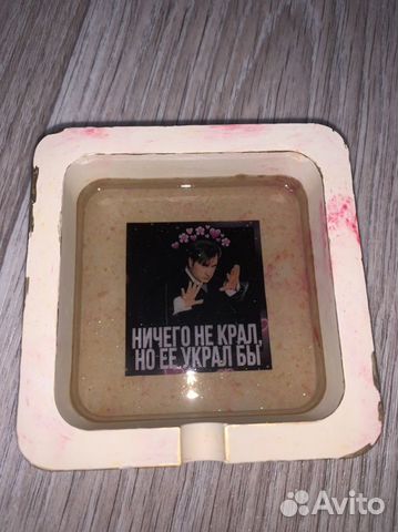 Крутой подарок