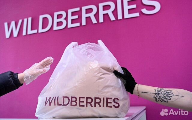 Прибыльный бизнес на WildBerries