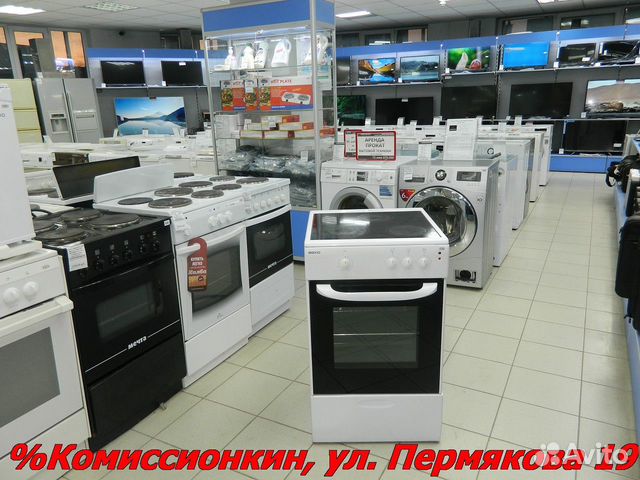 Плита электрическая бу