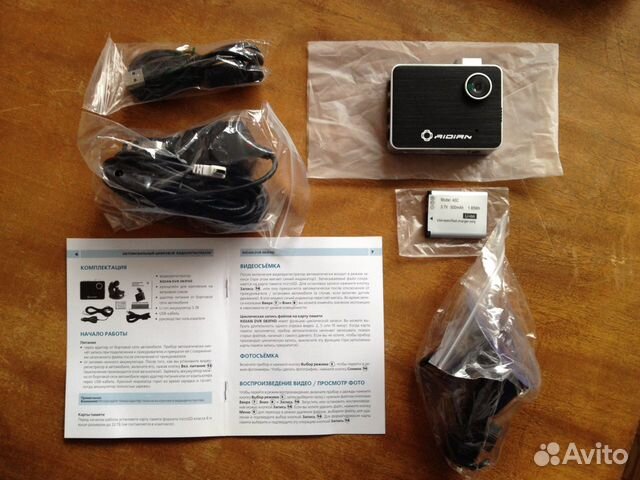 Видеорегистратор для авто