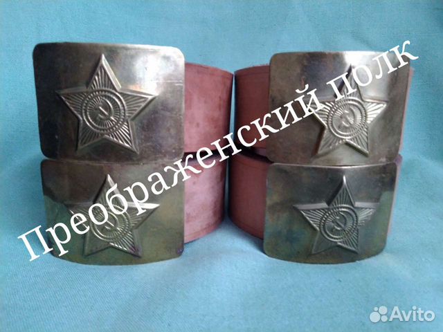 Кожаный ремень Советской армии СССР