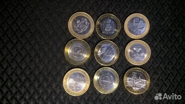 Монеты России юбилейные 10р. бим и желтые