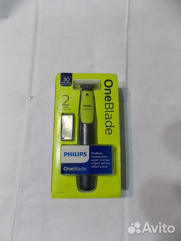 Триммер Philips OneBlade QP2510