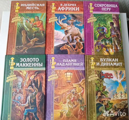 Искатели приключений