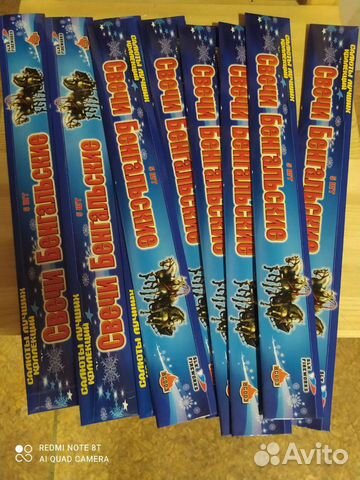 Бенгальские огни 40 см 5 шт в пачке