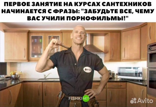 Отопление, Теплый пол, Котельные, Автоматика