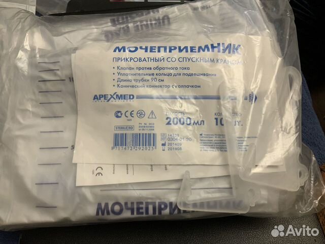 Прикроватный мочеприемник это