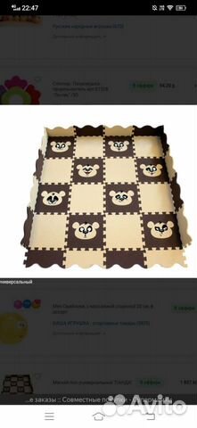 Детский Мягкий пол -пазл