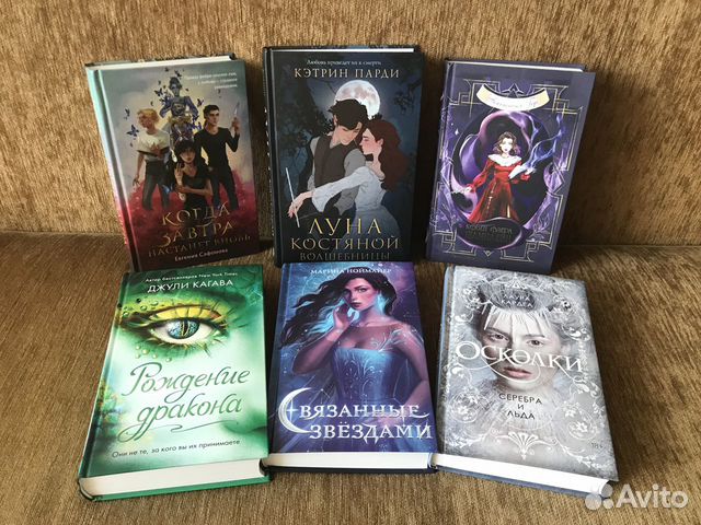 Книги Young Adult, ромфант