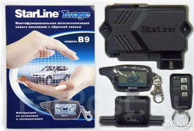 Автосигнализация с автозапуском