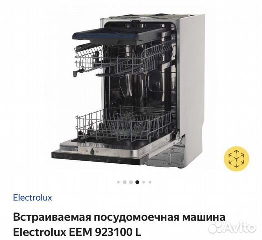 Купить Посудомоечную Машину Electrolux Eem923100l