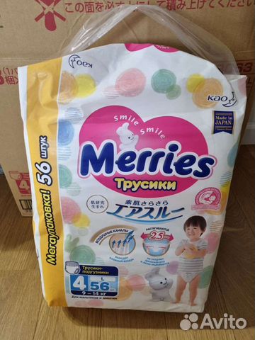 Подгузники трусики Merries L 56 шт, 9-14кг