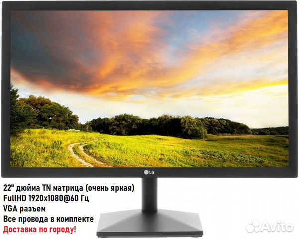 Монитор LG 22'' дюйма 22MK400A FullHD 1920x1080