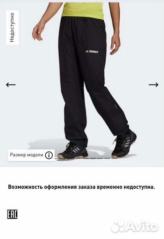 Спортивные штаны adidas женские зимние