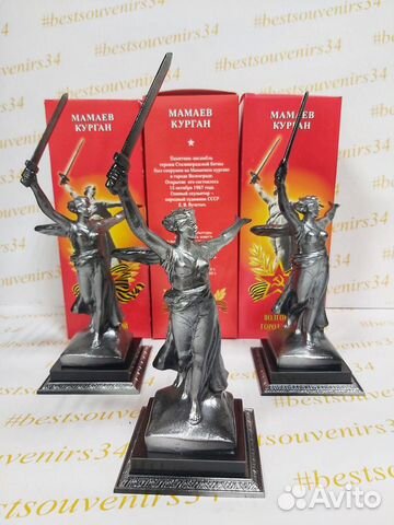 Статуэтка Родина-мать