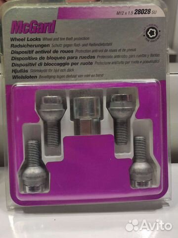 Mcgard 28028 SU M12x1,5 новые секретки