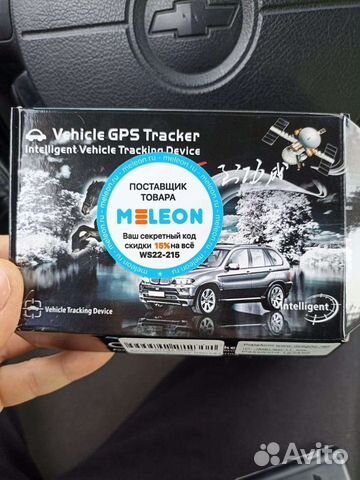 Gps трекер для автомобиля