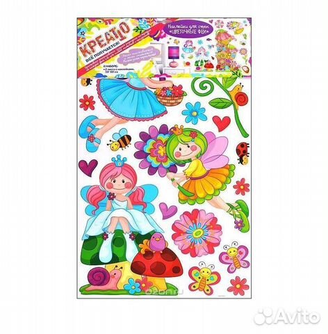 Декоративные наклейки на стену для детской, новые