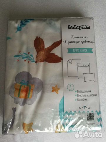 Комплект постельного белья 60*120 новый