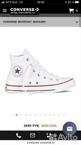 Кеды converse оригинал 37,5