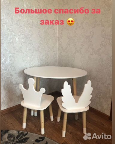 Детский стол и стул