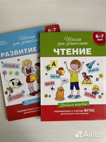 Учебное пособие