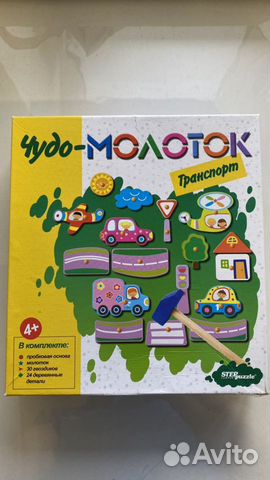 Чудо молоток