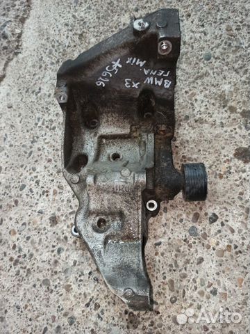 Кронштейн генератора BMW X3