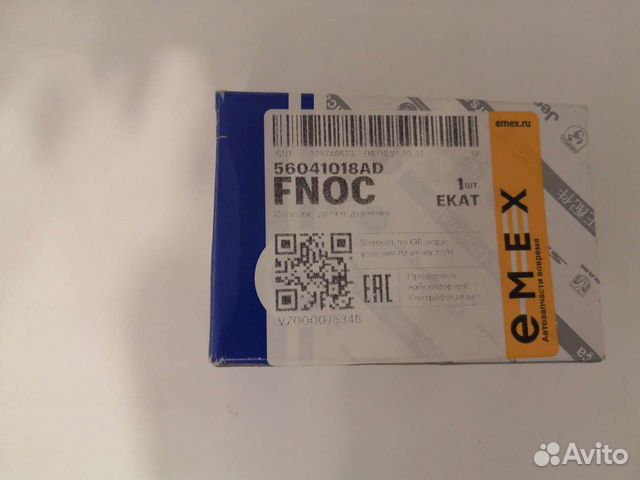 Новый датчик давления воздуха mopar 5604 1018 AD