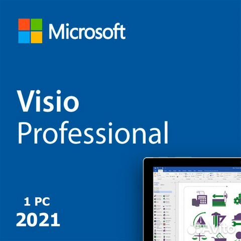 Microsoft Visio PRO / Project PRO 2016-2021, ключи