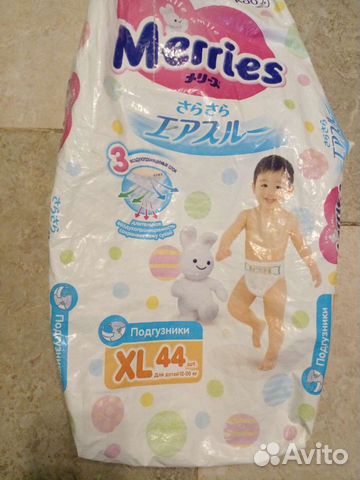Подгузники Merries XL пол пачки