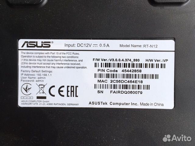 Wifi роутер asus rt n12