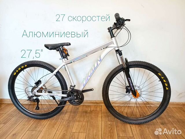 Велосипед 27,5