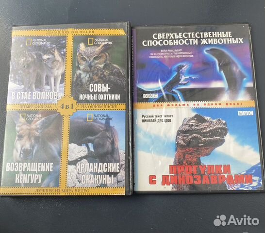 2 DVD диска/ фильмы о животных