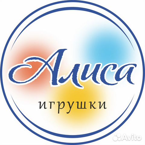 Продавец в магазин игрушек