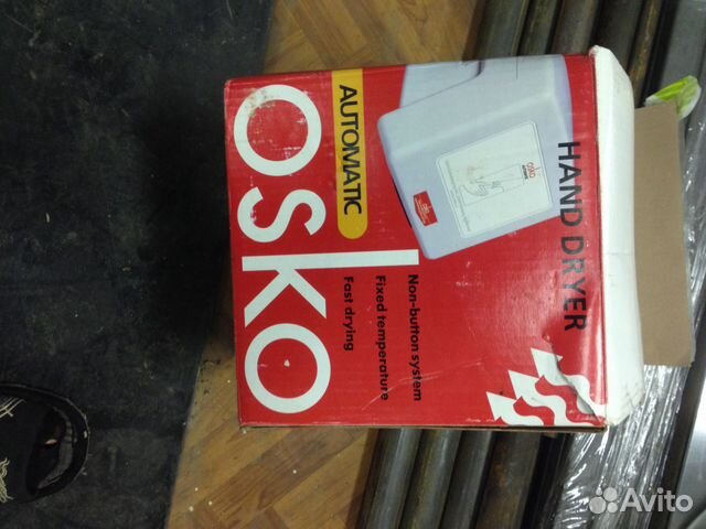 Сушилка для рук Osko automatic