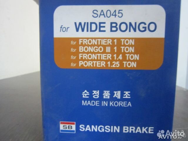 Тормозные колодки задние Bongo III 583504EA00