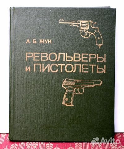Книга 