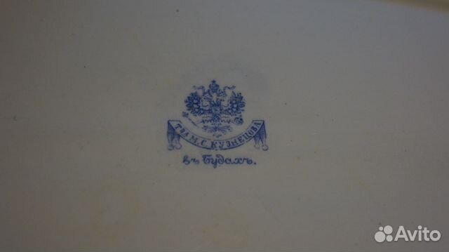 Посуда фарфор т-ва мс Кузнецова до1917 Винтаж Посуда фарфор т-ва мс Кузнецова до1917 Винтаж