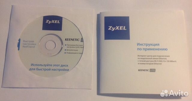 Точка доступа wi-fi zyxel Keenetic Lite Точка доступа wi-fi zyxel Keenetic Lite