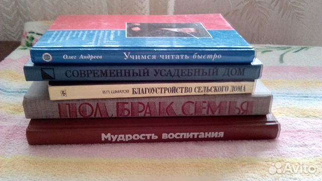 Книги популярная литература Книги популярная литература