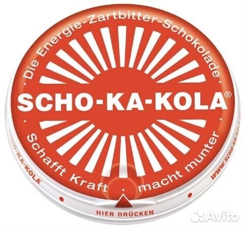 Оригинальный немецкий шоколад scho-KA-kola