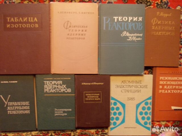 Учебники физики, радиотехники, сопромата и др