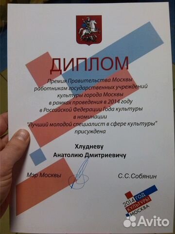 Саксофонист Saxtonic на мероприятие Саксофонист Saxtonic на мероприятие
