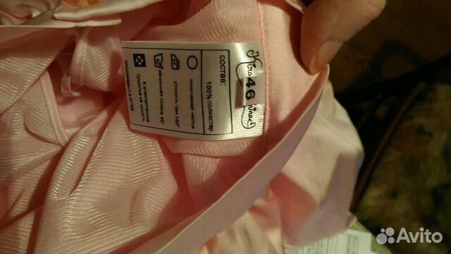 Юбка от Киры Пластининой Юбка от Киры Пластининой