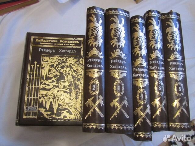 Книги до 1917 г. Повести романы приключения Сойкин