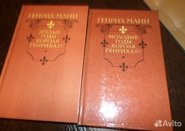 Продам художественную литературу